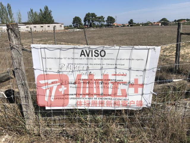 1668697457669047610.jpg 东方龙俱乐部建造基地的用地已经获政府批准.jpg